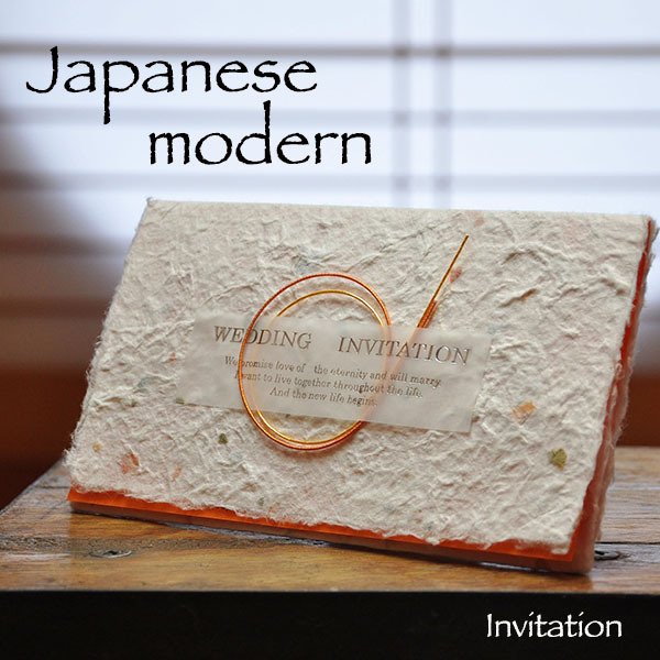 ジャニーズモダン結婚式招待状(印刷込)