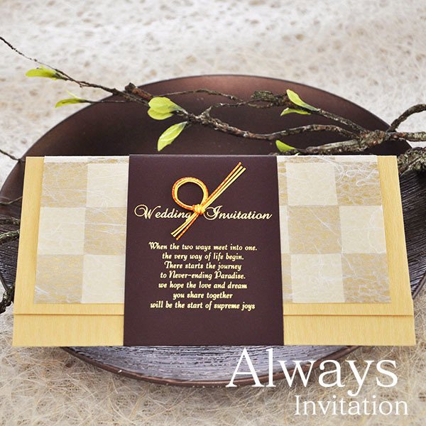 オールウェイズ結婚式招待状(印刷込)