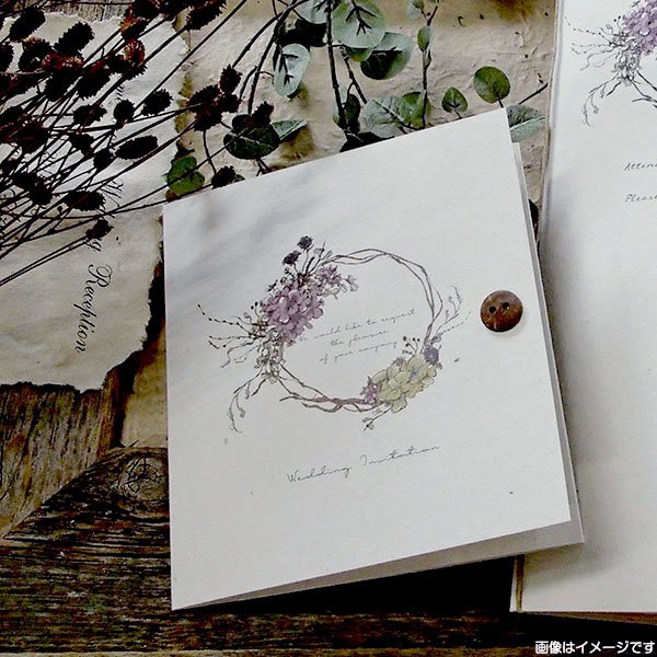 リエット結婚式招待状(印刷込)