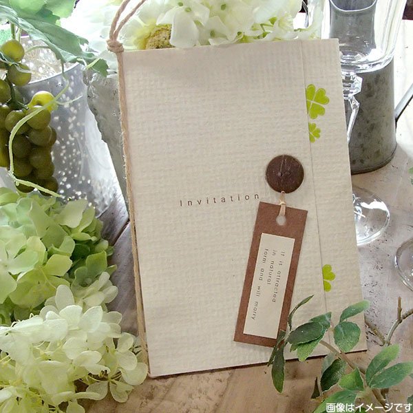 フレンチカントリー結婚式招待状(印刷込)
