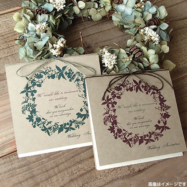 コンコード結婚式招待状(印刷込)